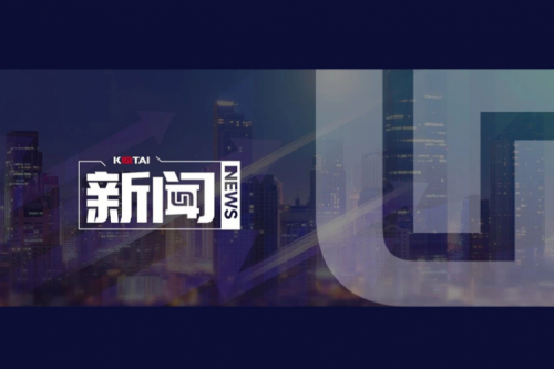 350vip8888新葡的京数码郭为企业AI战略课程，登陆国有企业“人工智能+”专题培训